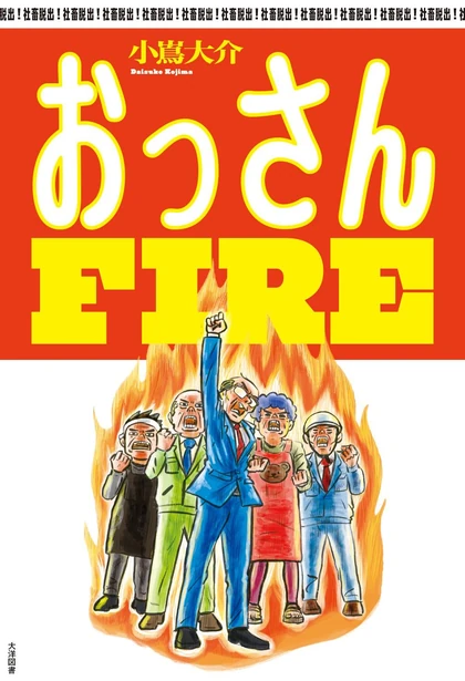 関連書籍